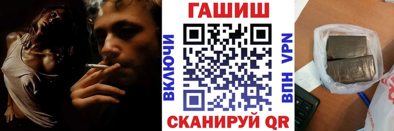 Купить MDMA Cocaine Alpha PVP Мефедрон Гашиш Псилоцибиновые грибы Мончегорск