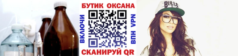 Бутират 1.4BDO  Купить где  Мончегорск 