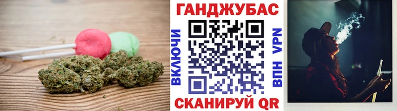 Печенье с ТГК марихуана  Купить  Мончегорск 