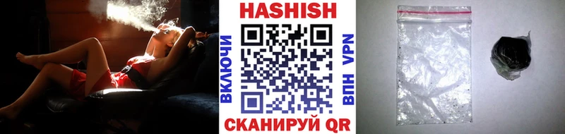 Гашиш хэш  Купить закладки  Мончегорск 