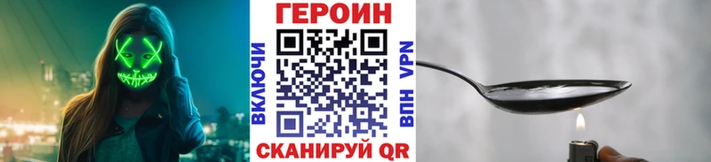 Купить где  Мончегорск  ГЕРОИН афганец 