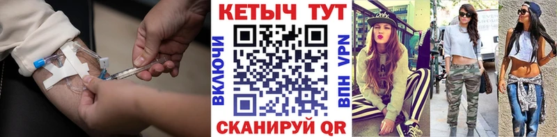 Купить  Мончегорск  КЕТАМИН VHQ 