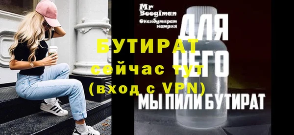мдпв Горно-Алтайск