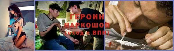 дживик Горнозаводск