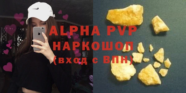 дживик Горнозаводск