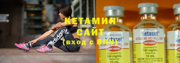 экстази Горняк