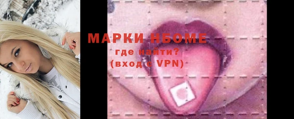 экстази Горняк