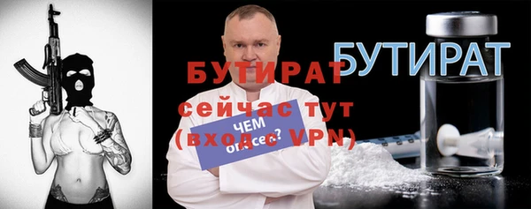 экстази Горняк