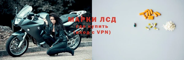 экстази Горняк