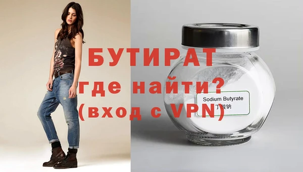 экстази Горняк