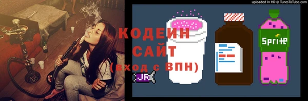экстази Горняк