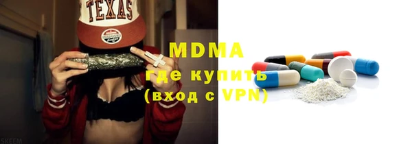 экстази Горняк