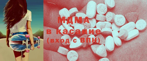 экстази Горняк