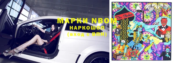 экстази Горняк