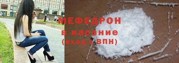 экстази Горняк