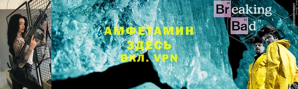 экстази Горняк