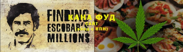 экстази Горняк