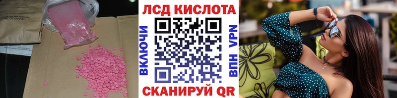 ЛСД экстази ecstasy  Купить закладки  Мончегорск 