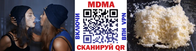 MDMA crystal  Купить где  Мончегорск 