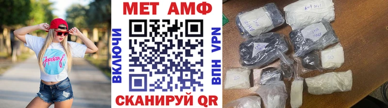 Купить  Мончегорск  Метамфетамин пудра 