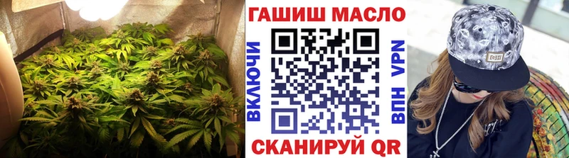 ТГК концентрат  Купить закладки  Мончегорск 